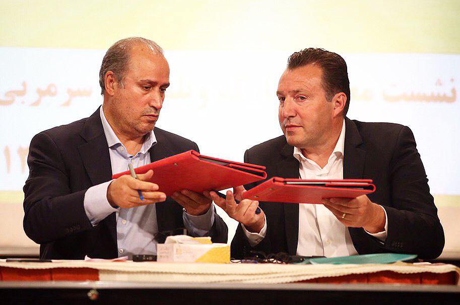 قرارداد مارک ویلموتس 