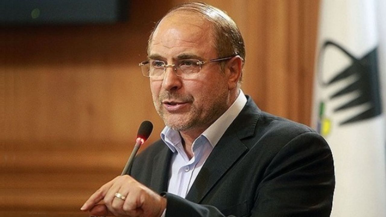 مجلس یازدهم