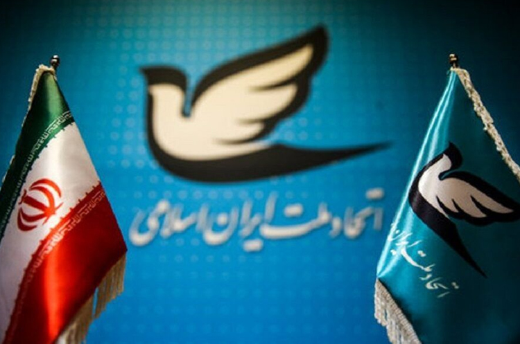 استعفای اعضای حزب اتحاد ملت