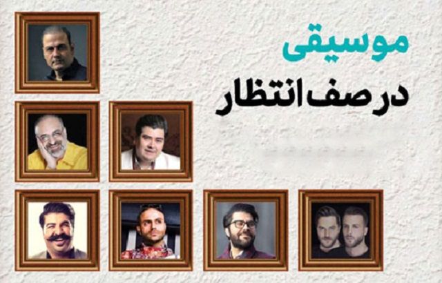 آلبوم‌ موسیقی