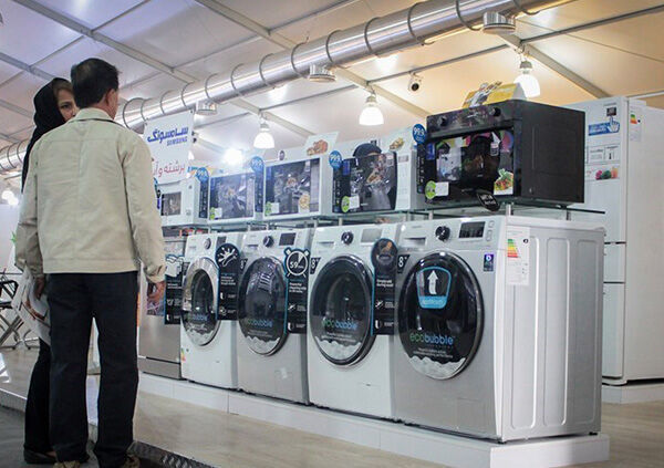 لوازم خانگی ایرانی