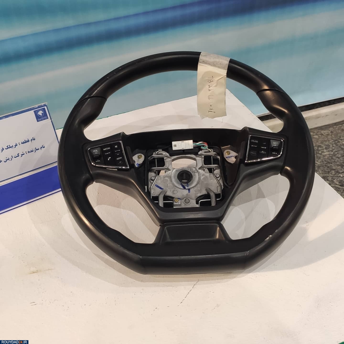 ایران خودرو