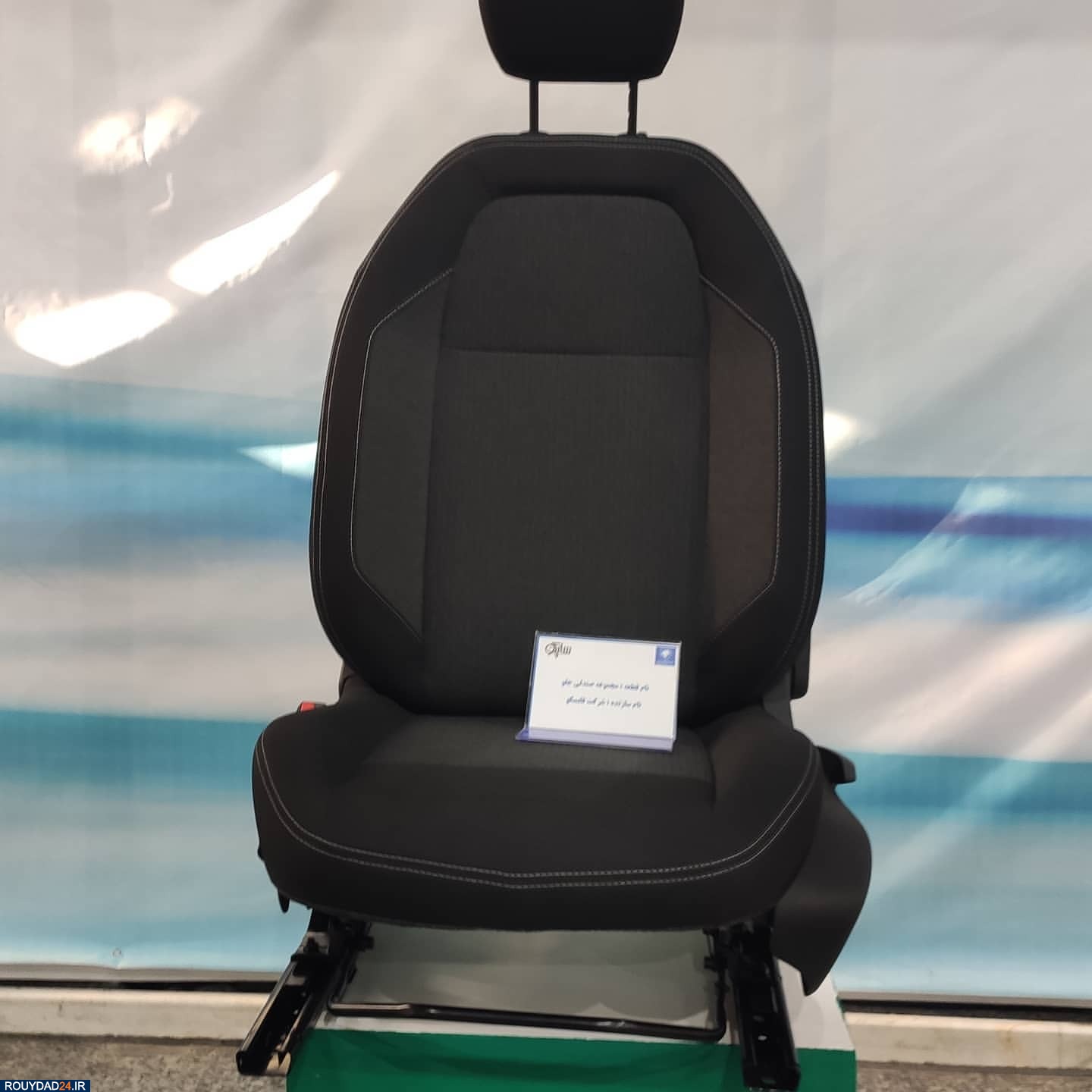 ایران خودرو