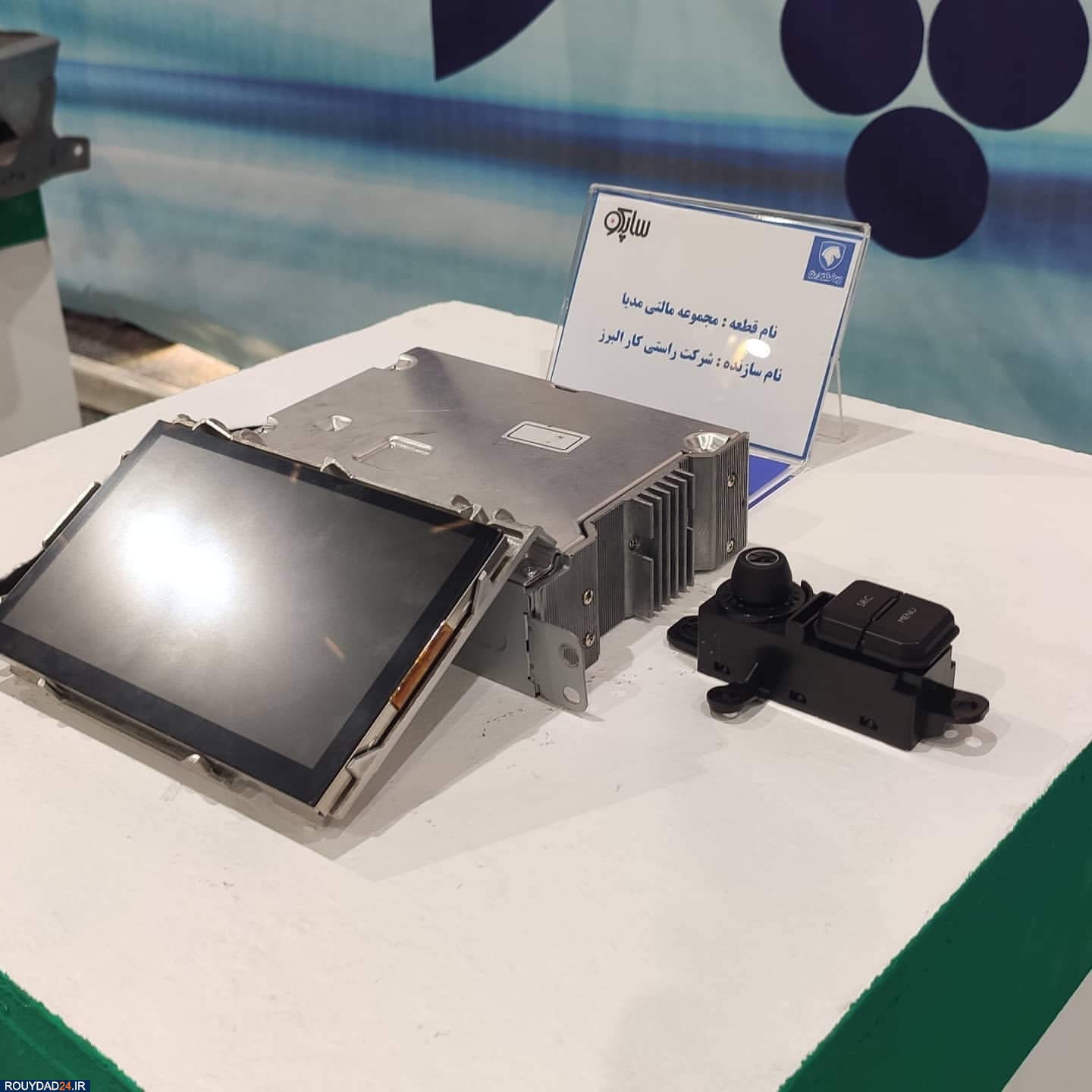 ایران خودرو