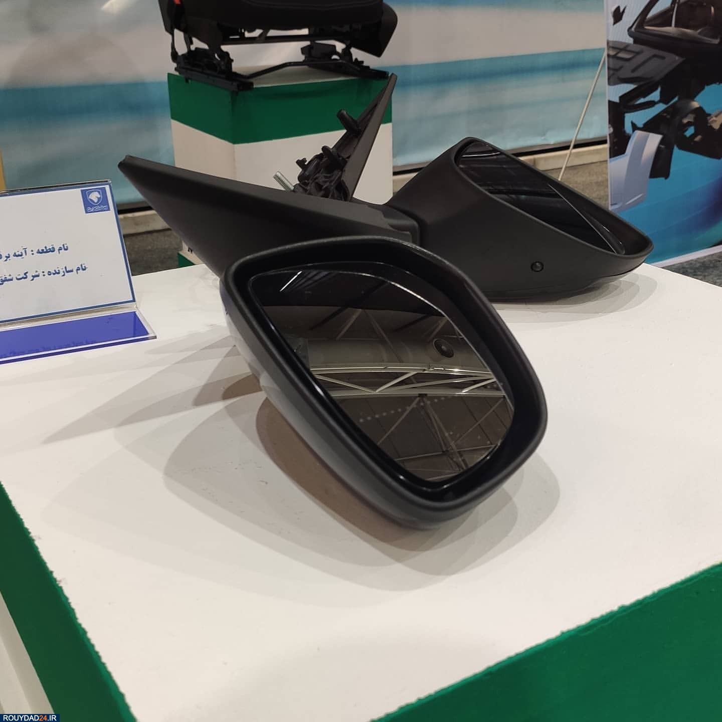 ایران خودرو