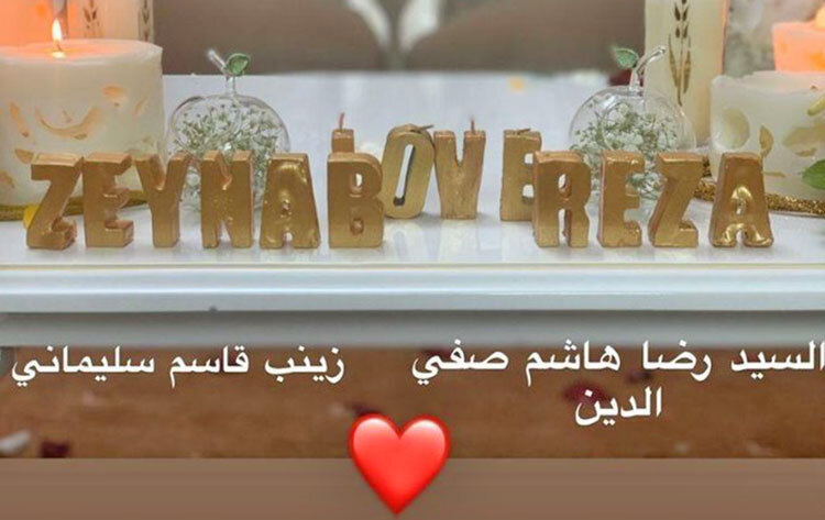 ازدواج دختر سردار سلیمانی 