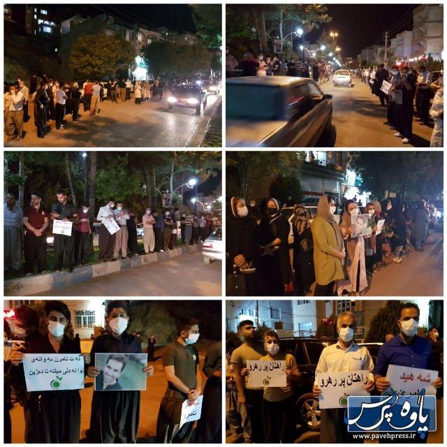 آتش سوزی مراتع پاوه