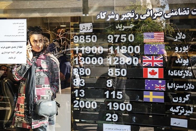 پیش‌بینی قیمت دلار