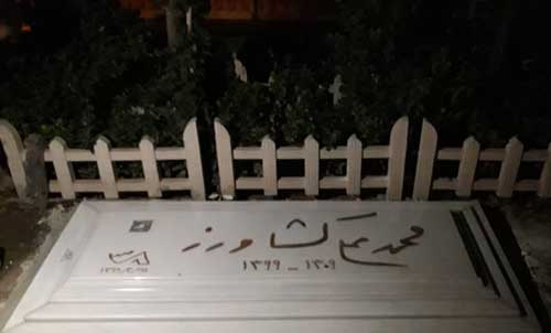 پدرسالار پدرسالار