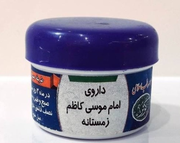 درمان ویروس کرونا 