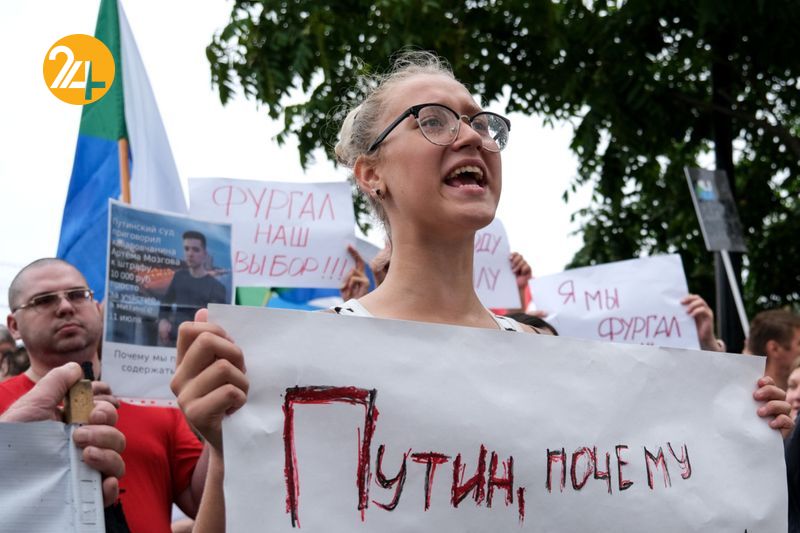 اعتراضات مردمی در روسیه