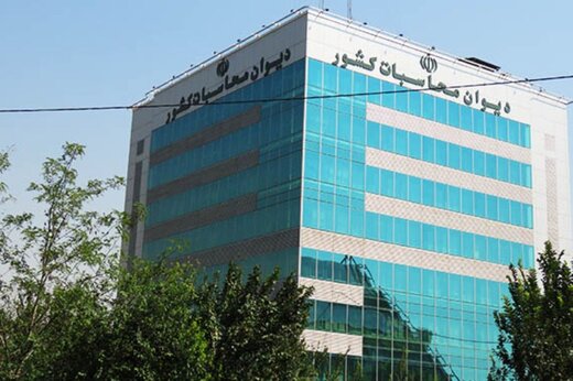 رئیس دیوان محاسبات