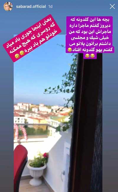 کنایه معنادار صبا راد به آزاده نامداری