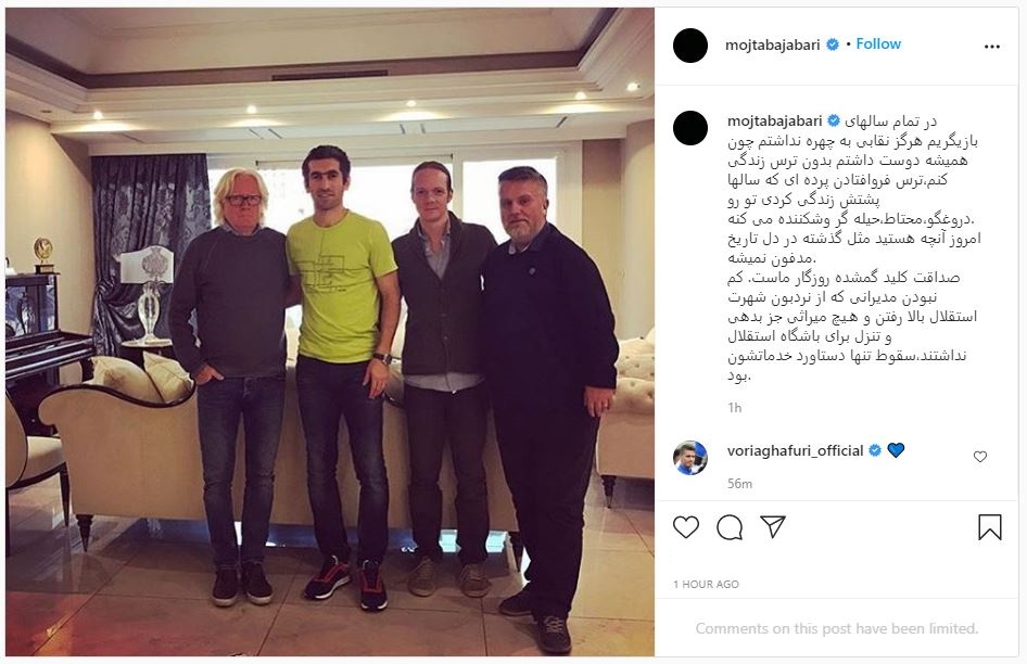 حمله زیدان آسیا به چند استقلالی+عکس