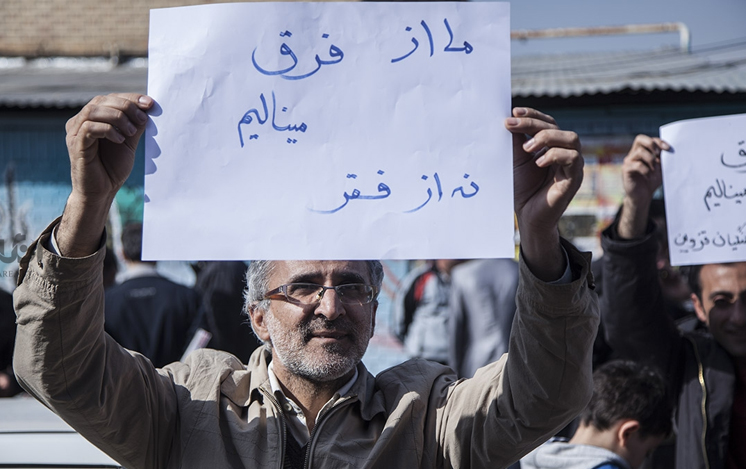 وام 20 میلیونی معلمان وام 20 میلیونی معلمان