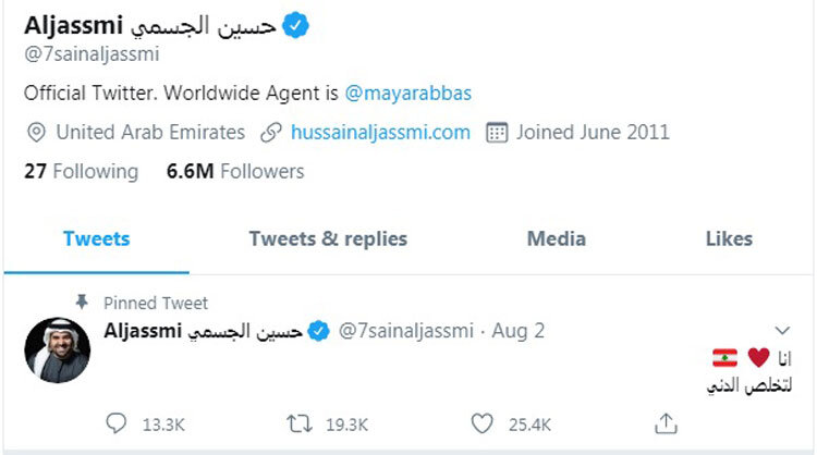 انفجار بیروت 