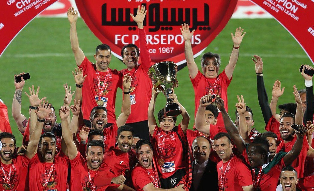 باشگاه پرسپولیس