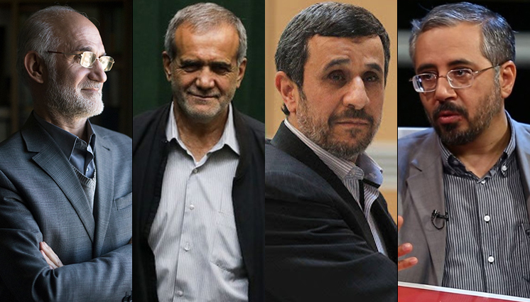 انتخابات ریاست جمهوری 1400