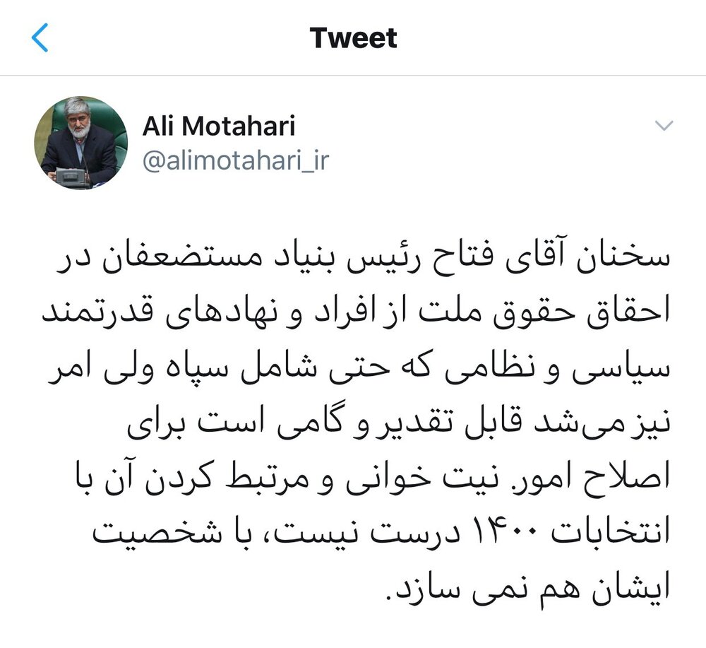  اظهارات جنجالی پرویز فتاح