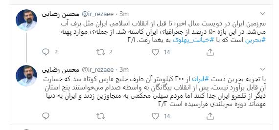 رضایی: ایران تا قبل از انقلاب، مثل برف آب می‌شد!