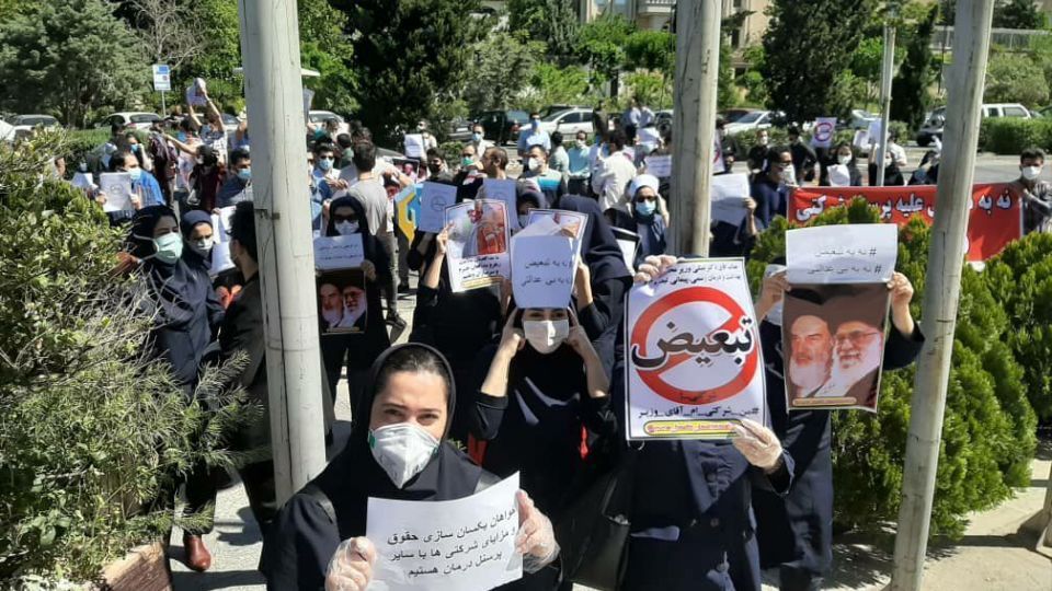 اعتراض نیروهای شرکتی کادر درمان