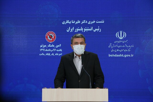 واکسن ویروس کرونا واکسن ویروس کرونا