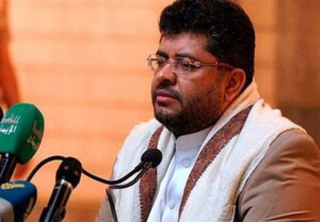 کمیته انقلاب یمن