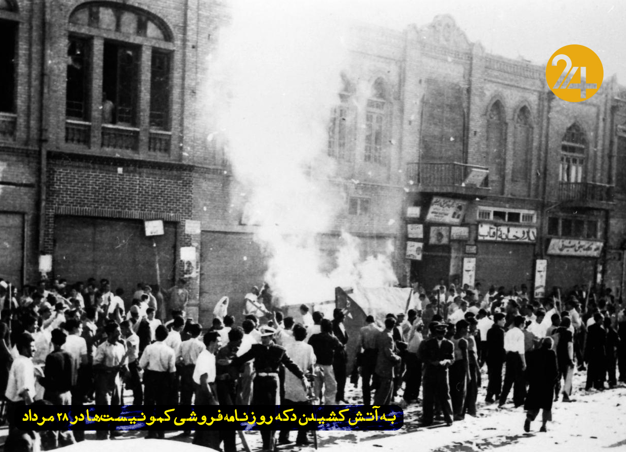 کودتای ۲۸ مرداد ۱۳۳۲