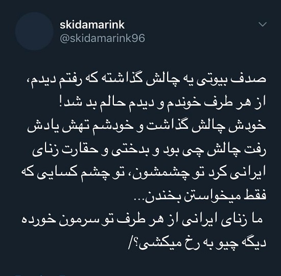 چالش اینستاگرامی صدف بیوتی، جنجالی شد+عکس