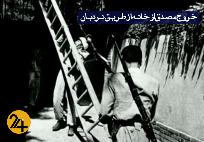 کودتای ۲۸ مرداد کودتای ۲۸ مرداد