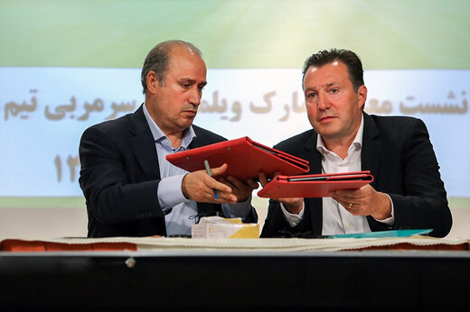 غرامت پرداختی به ویلموتس