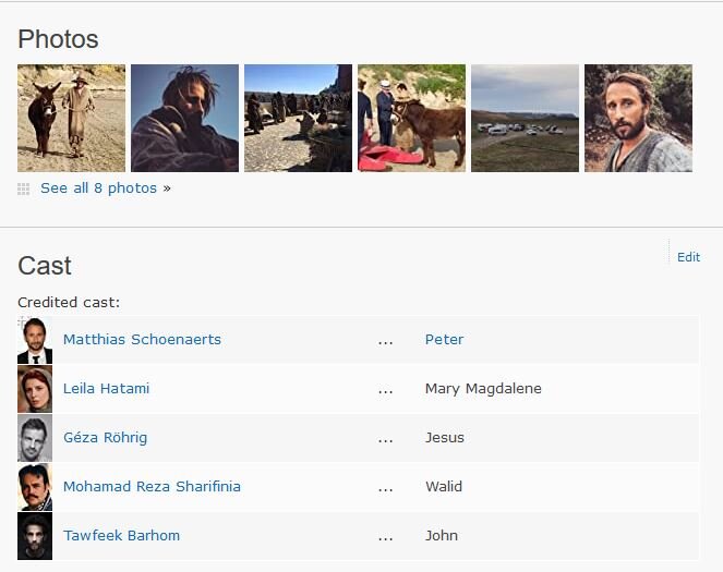 شریفی‌نیا و لیلا حاتمی 