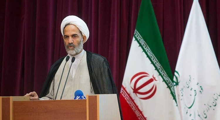 بازرسی کل کشور