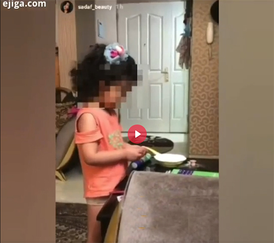 چالش تازه صدف بیوتی