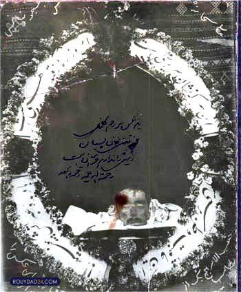 کلنل محمد تقی خان پسیان