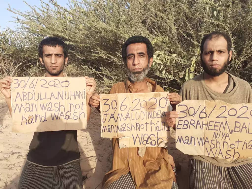 صیادان بلوچ صیادان بلوچ