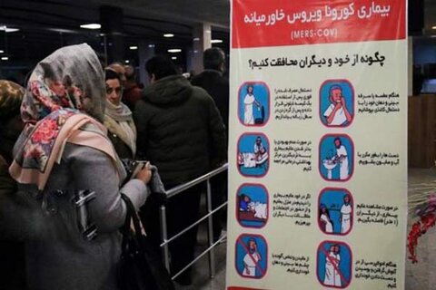 کاروان‌های سیار سلامت