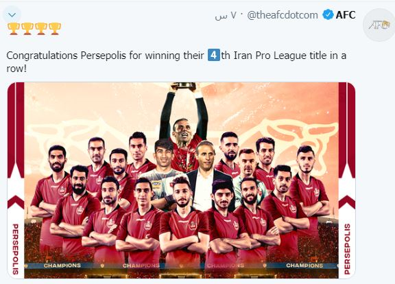 چهارمین قهرمانی متوالی پرسپولیس