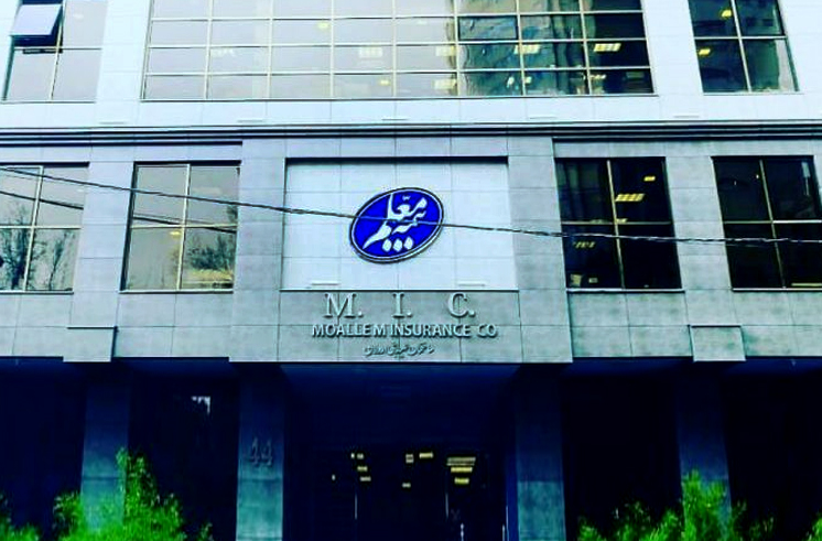 توانگری بیمه معلم