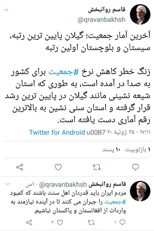 اهل سنت اهل سنت