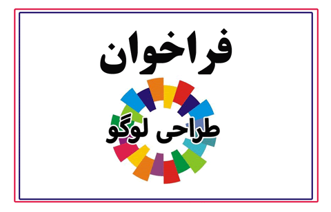 شرکت  آتیه صبا