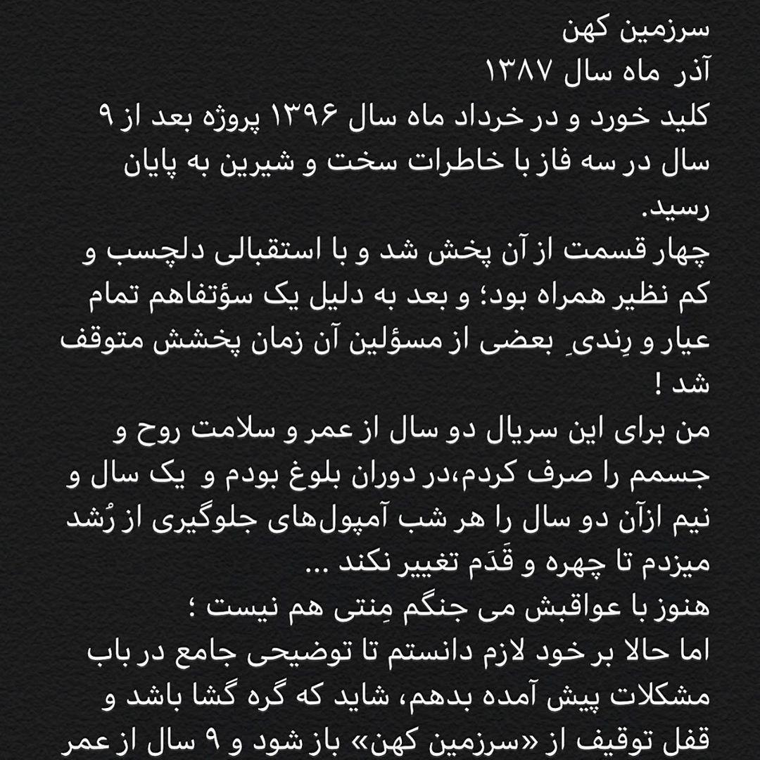 علی شادمان از درد 11 ساله خود رونمایی کرد + تصاویر