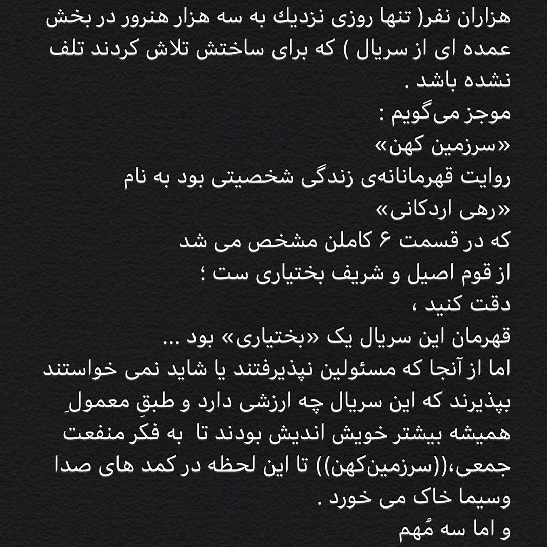 علی شادمان از درد 11 ساله خود رونمایی کرد + تصاویر