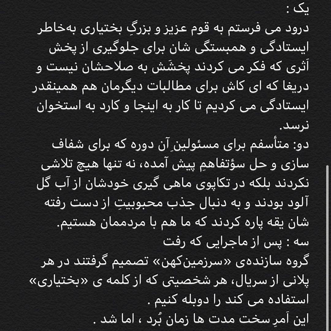 علی شادمان از درد 11 ساله خود رونمایی کرد + تصاویر