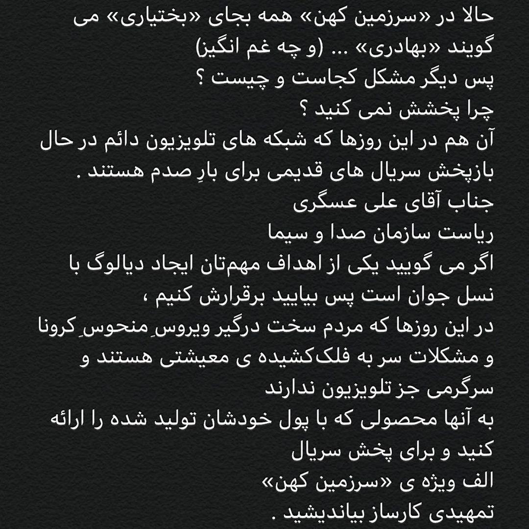 علی شادمان از درد 11 ساله خود رونمایی کرد + تصاویر