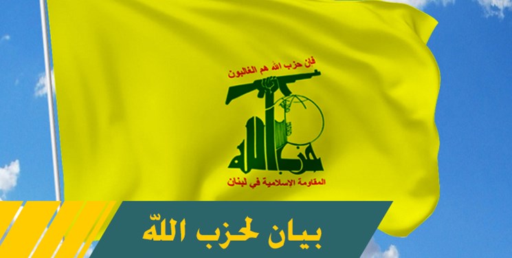 بیانیه حزب‌الله درباره درگیری امروز در مرز لبنان