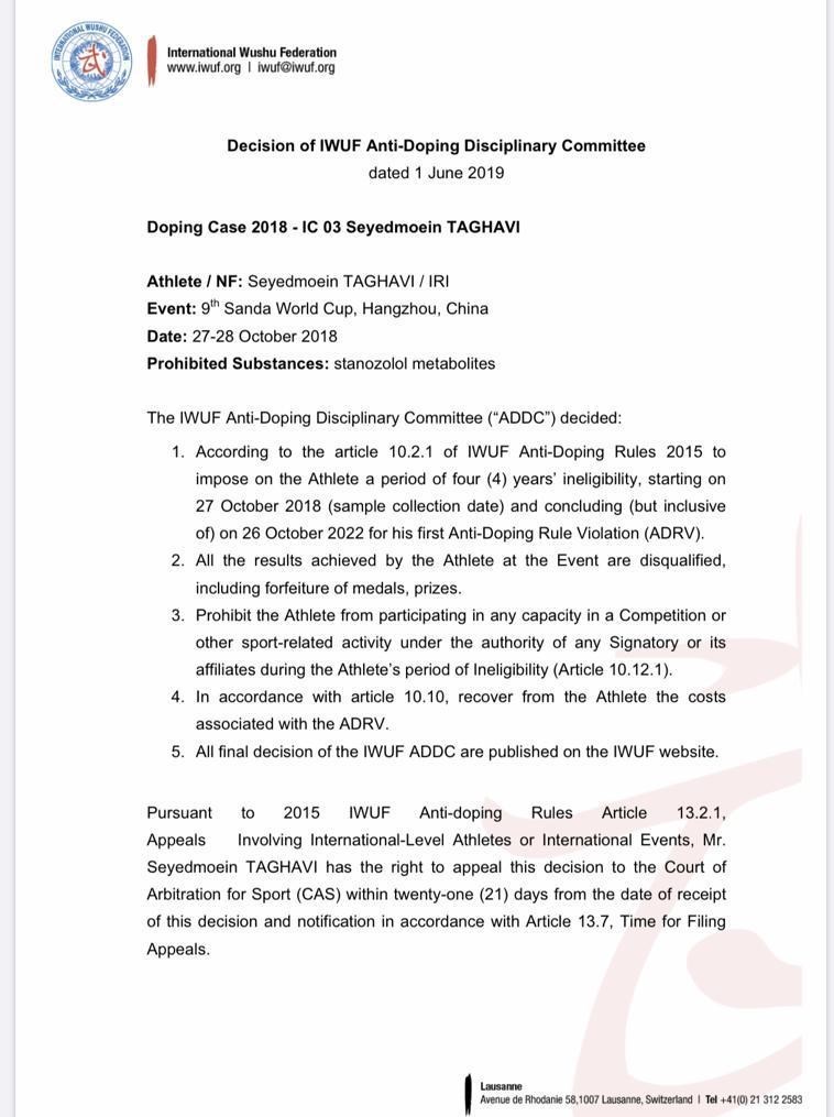 یک ورزشکار دیگر ایران هم دوپینگی شد یک ورزشکار دیگر ایران هم دوپینگی شد