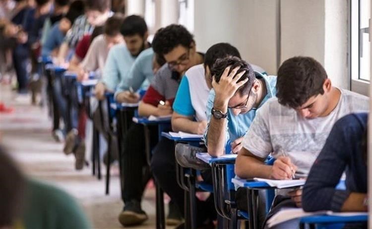 برگزاری کنکور سراسری