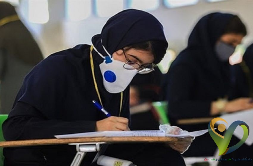 هشدار عضو ستاد کرونا درباره برگزاری کنکور هشدار عضو ستاد کرونا درباره برگزاری کنکور