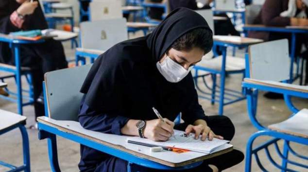 نحوه برگزاری کنکور 99 نحوه برگزاری کنکور 99